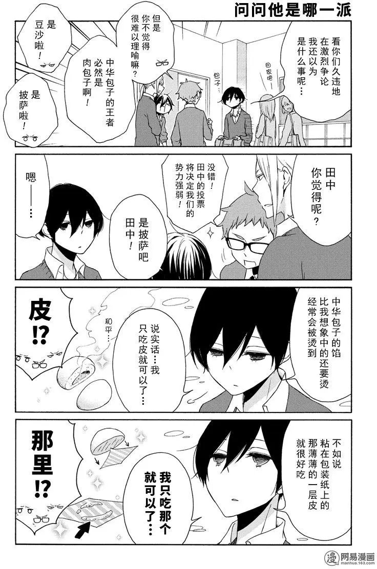 第101回