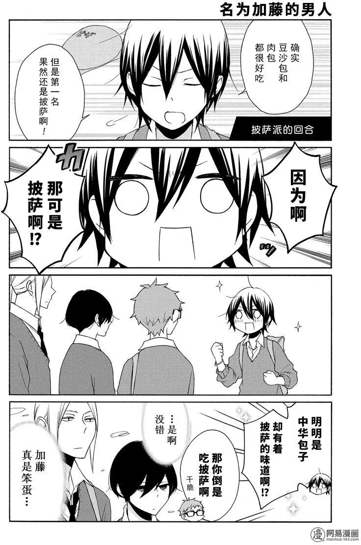 第101回
