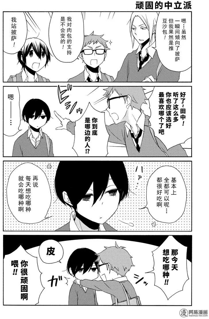 第101回