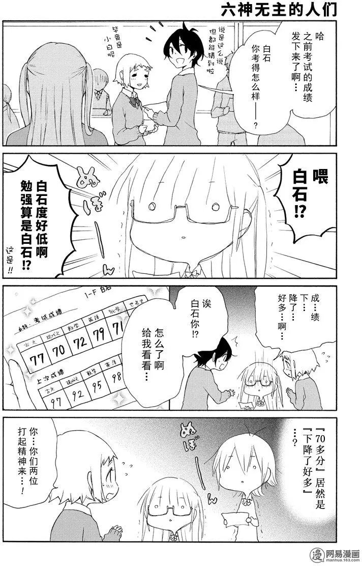第102回