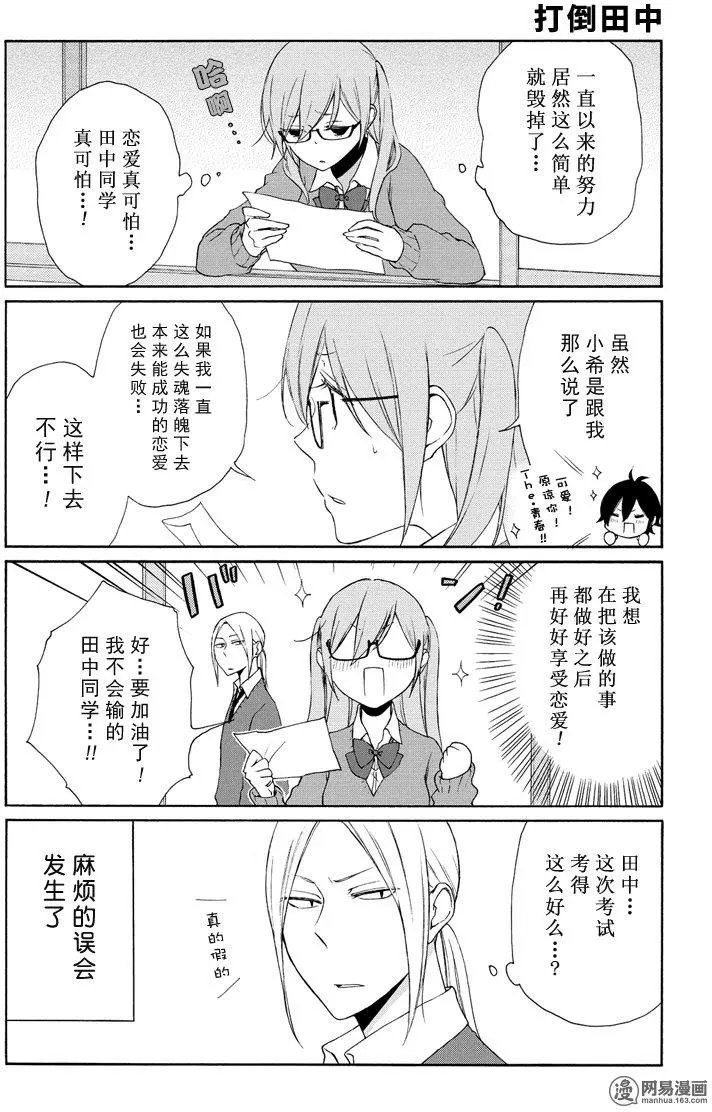 第102回