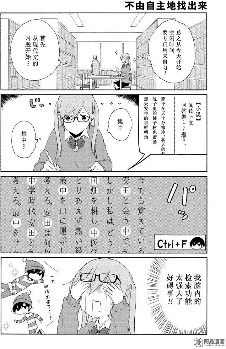 第102回