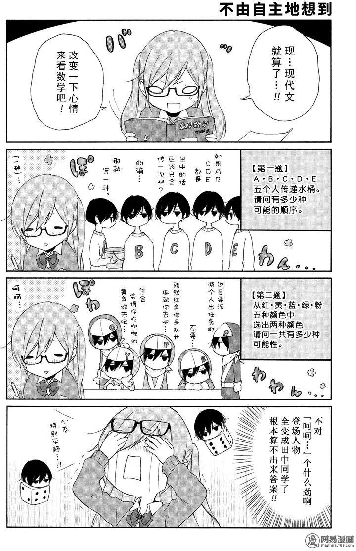 第102回
