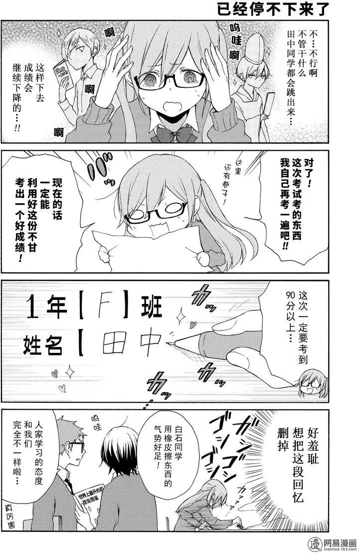 第102回