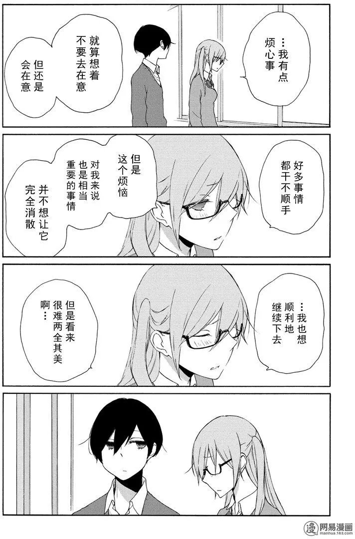 第102回