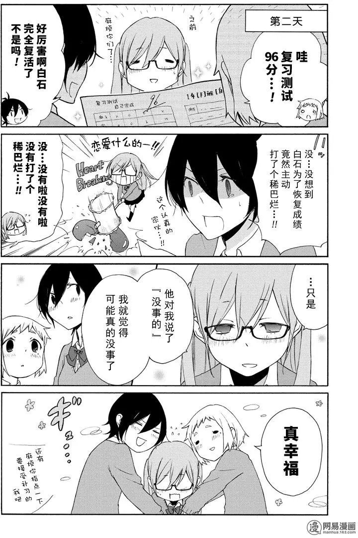 第102回