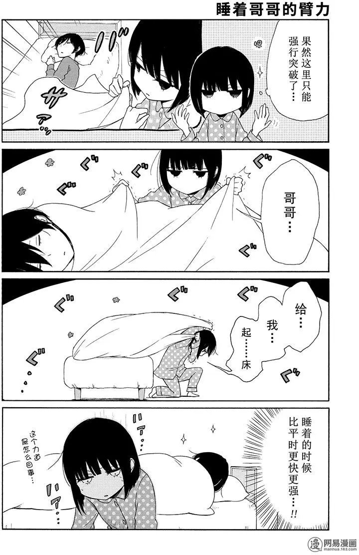 第103回