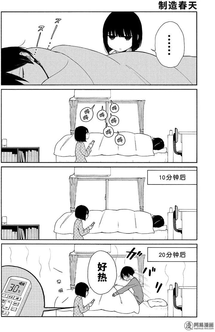 第103回