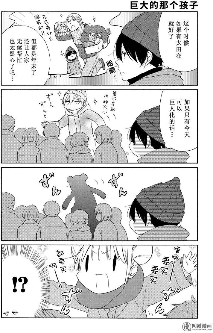 第104回