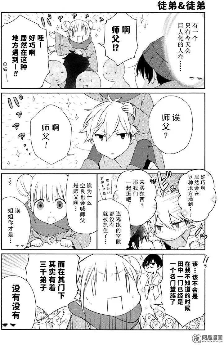 第104回