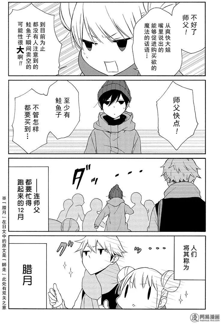 第104回