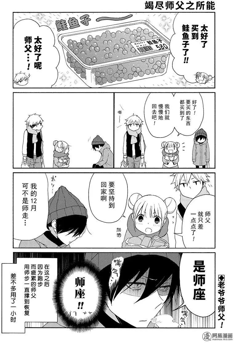 第104回
