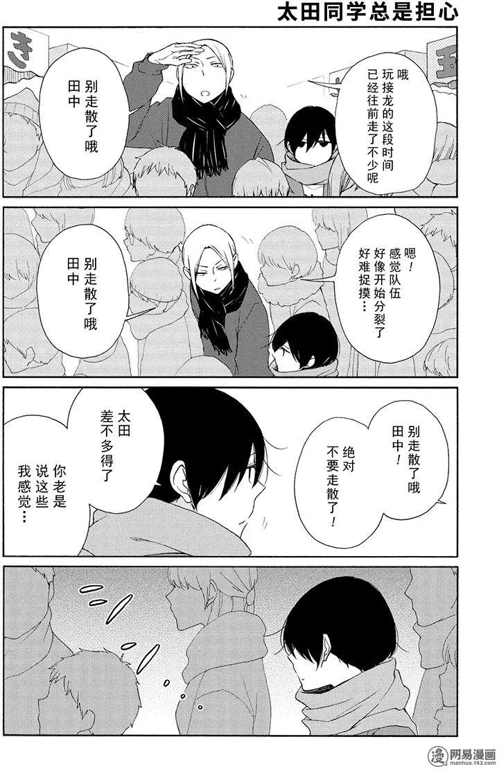 第105回