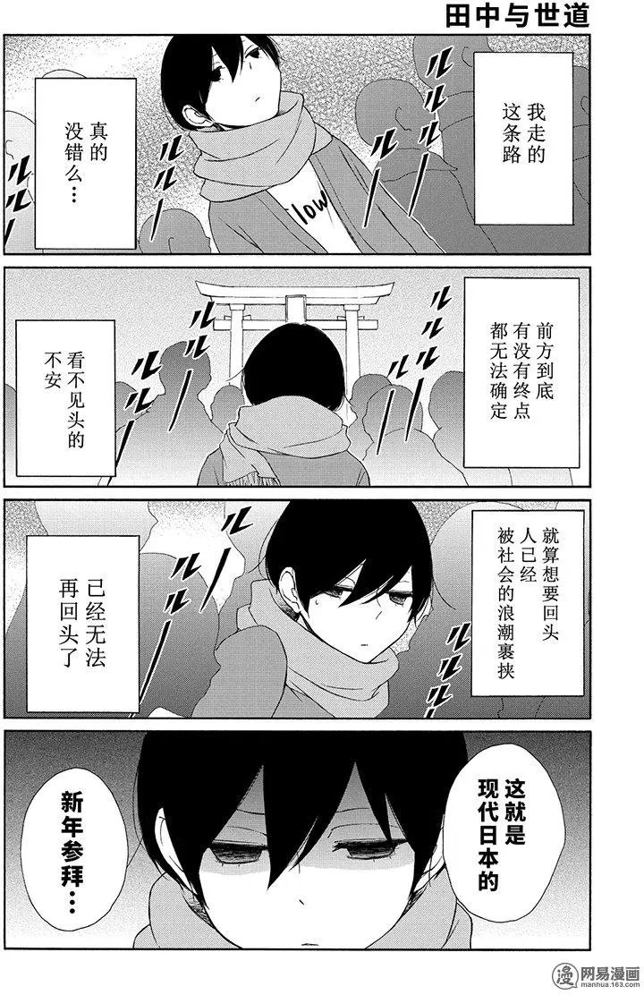 第105回
