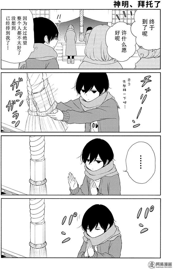 第105回