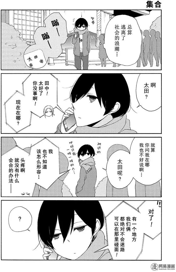 第105回