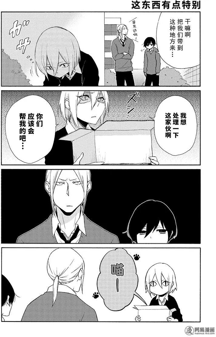 第106回