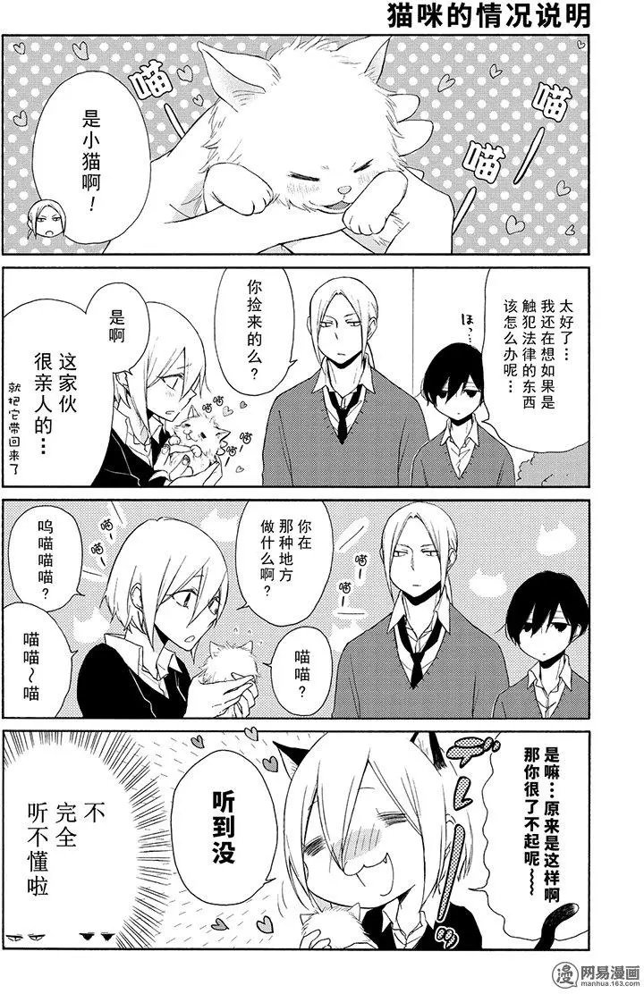 第106回