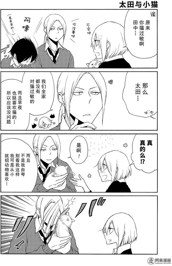 第106回