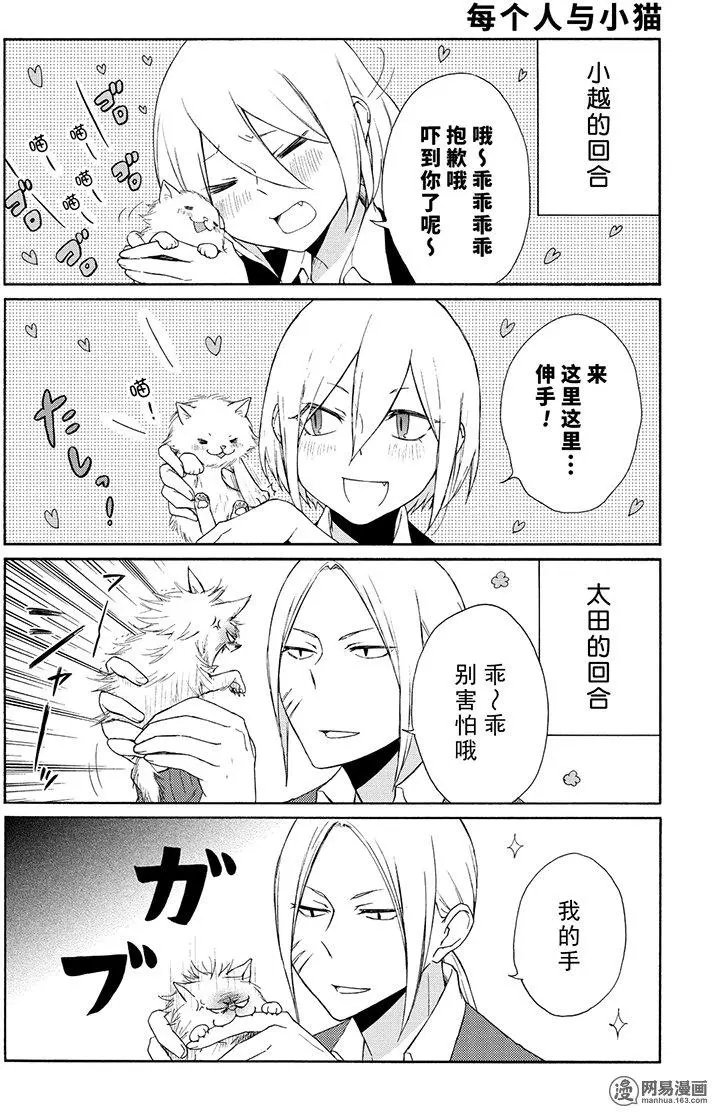 第106回