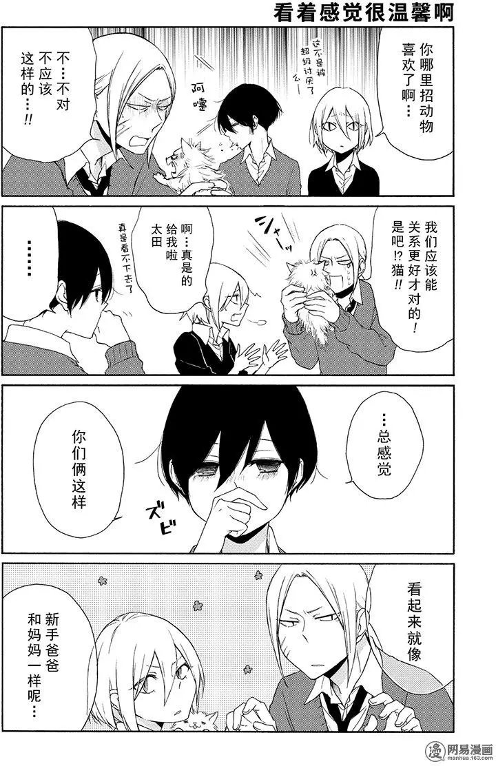 第106回