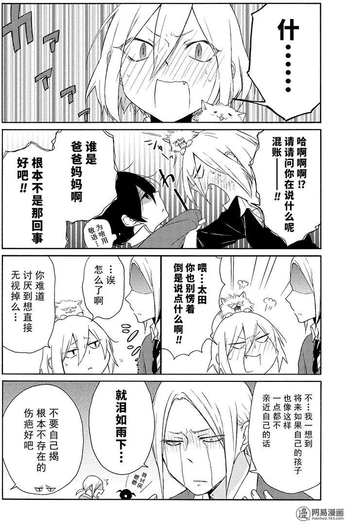 第106回