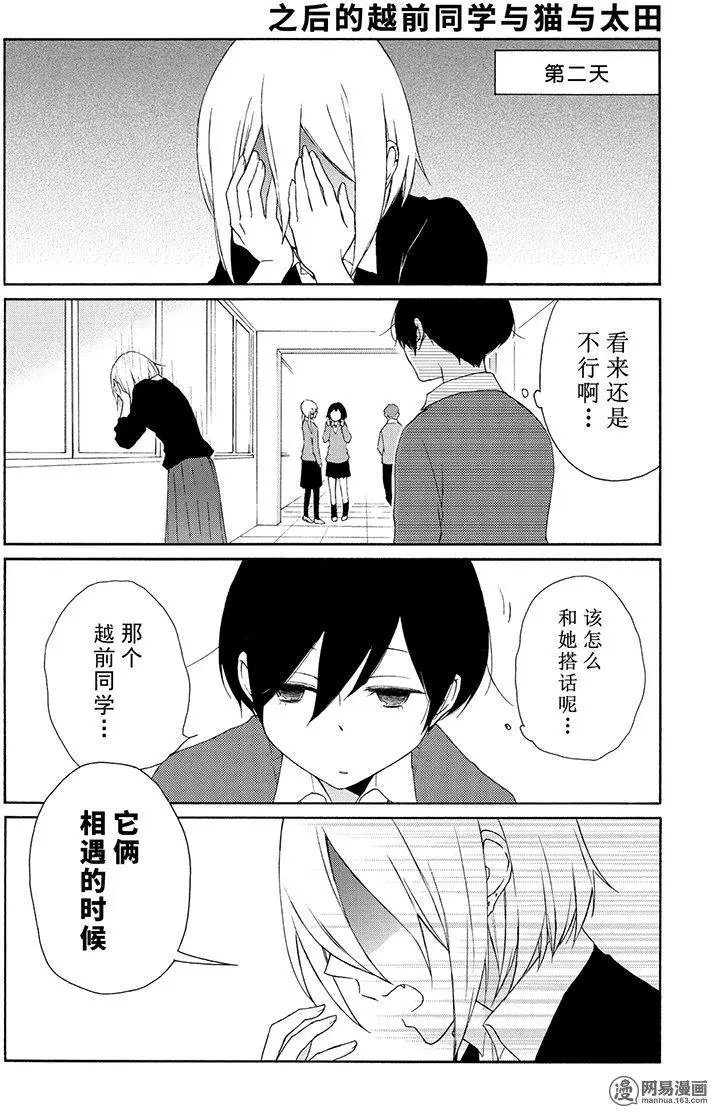 第106回