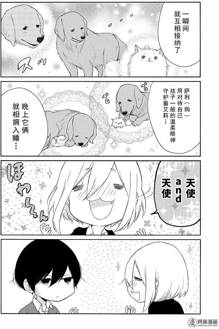 第106回