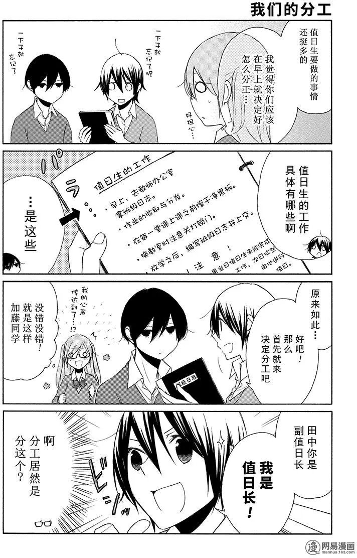 第108回