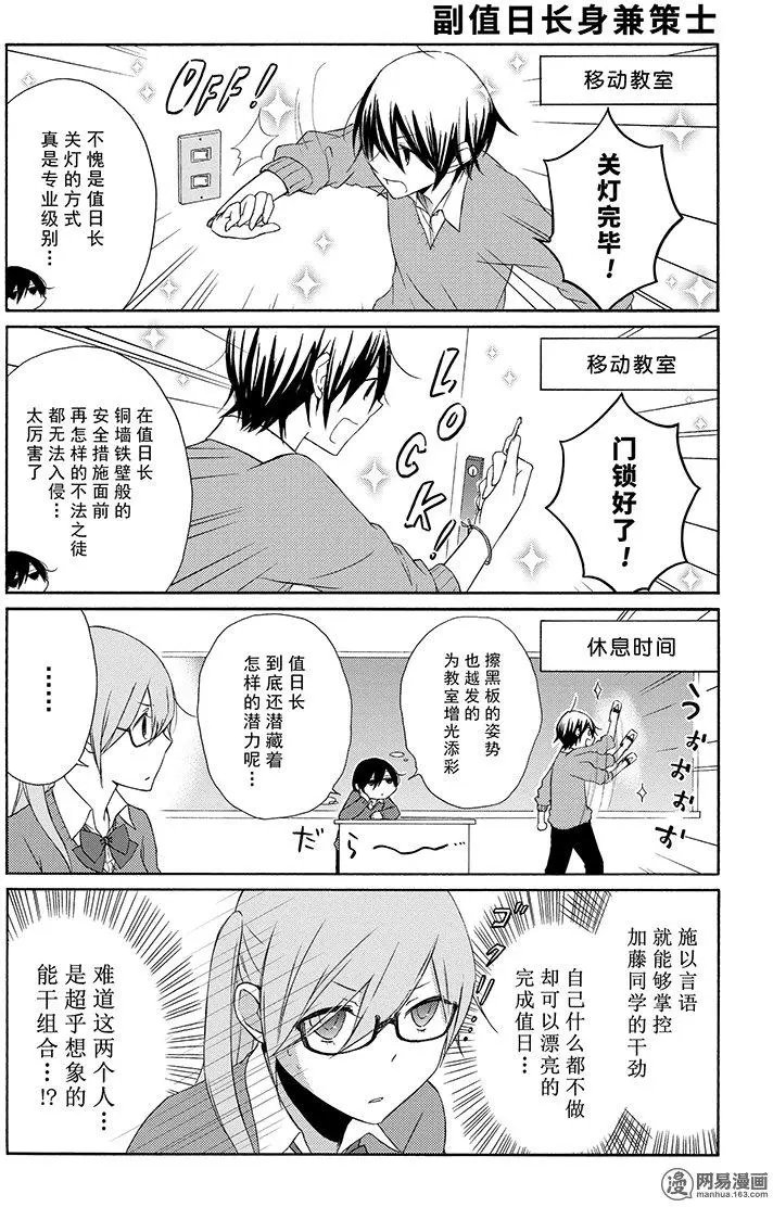 第108回