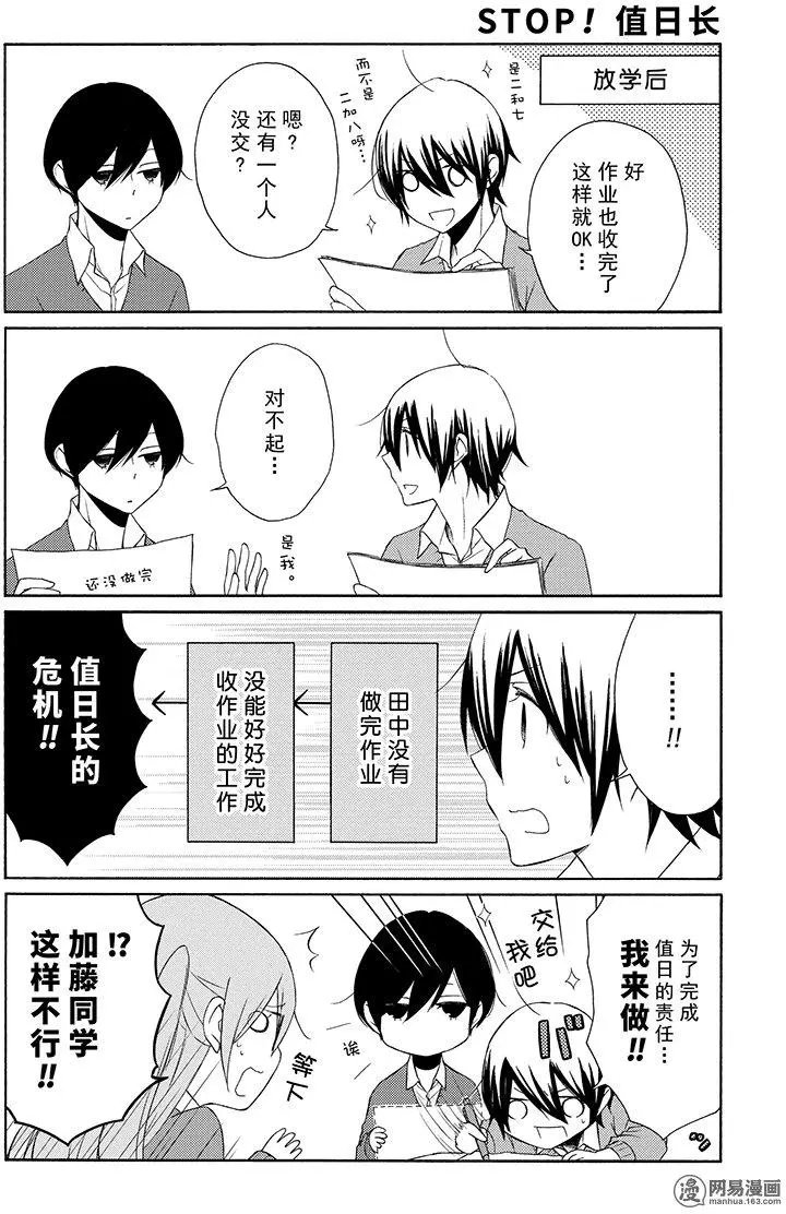 第108回