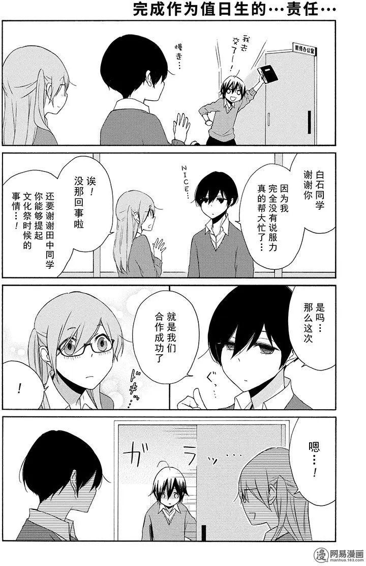 第108回