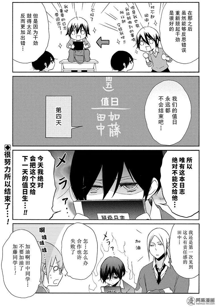 第108回