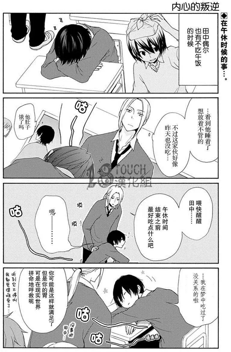 第11回