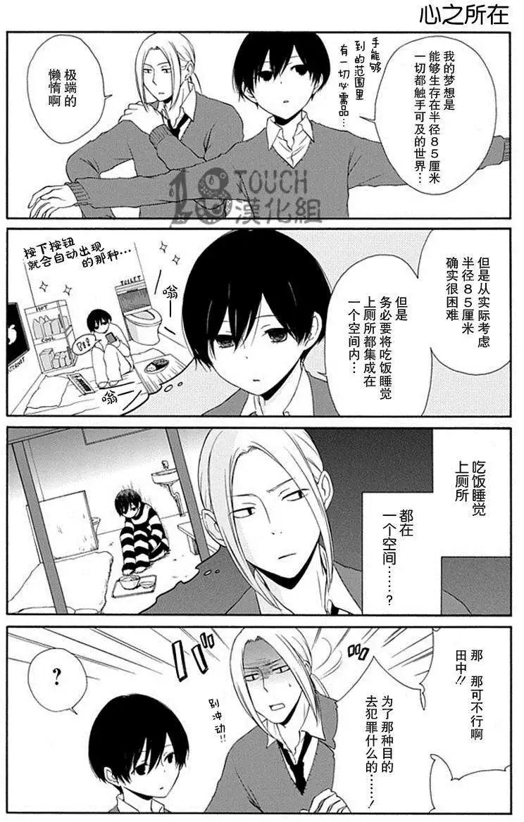 第11回