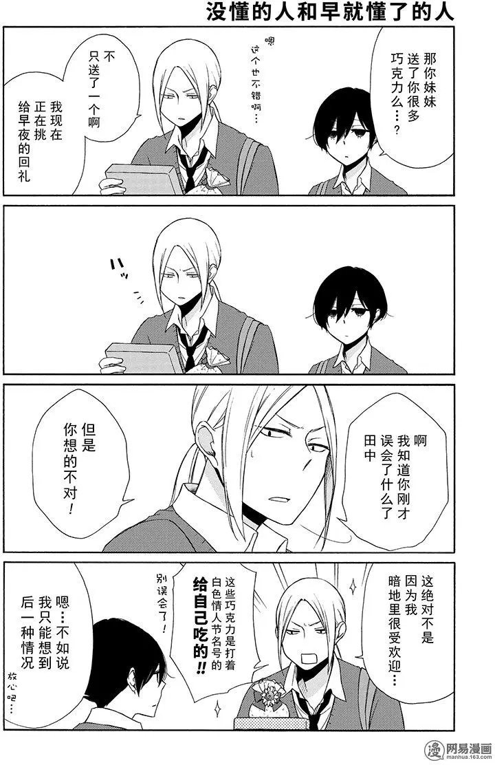 第109回