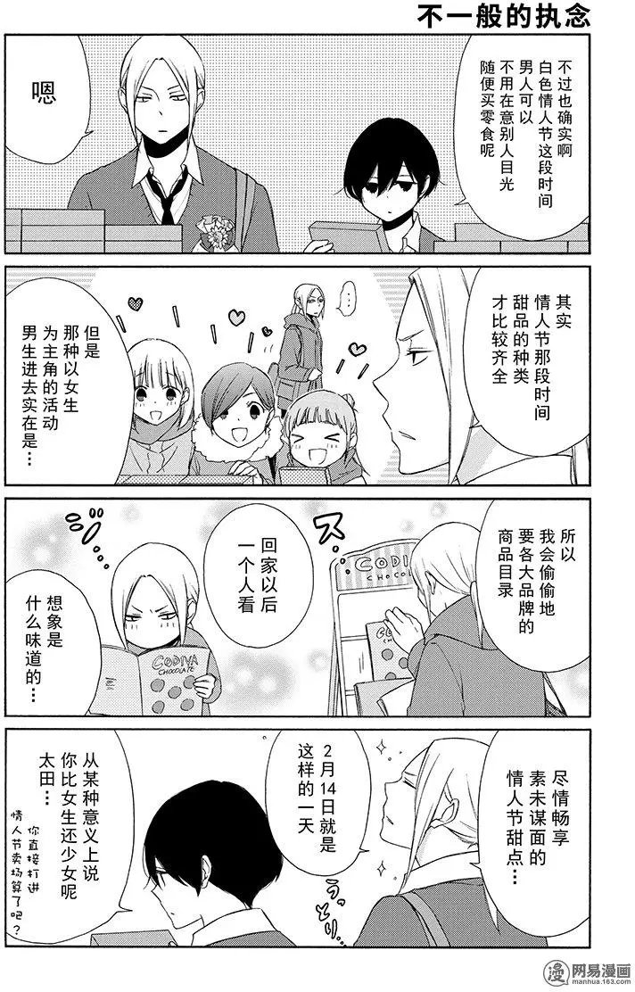 第109回