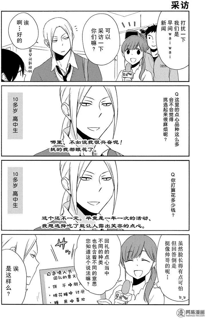 第109回