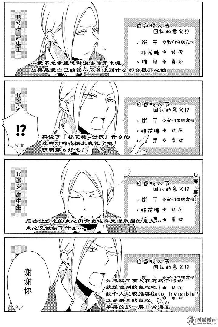 第109回