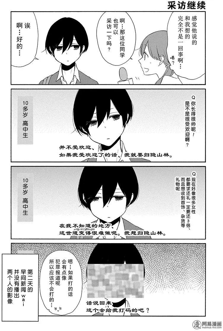 第109回