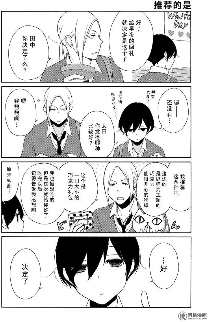 第109回