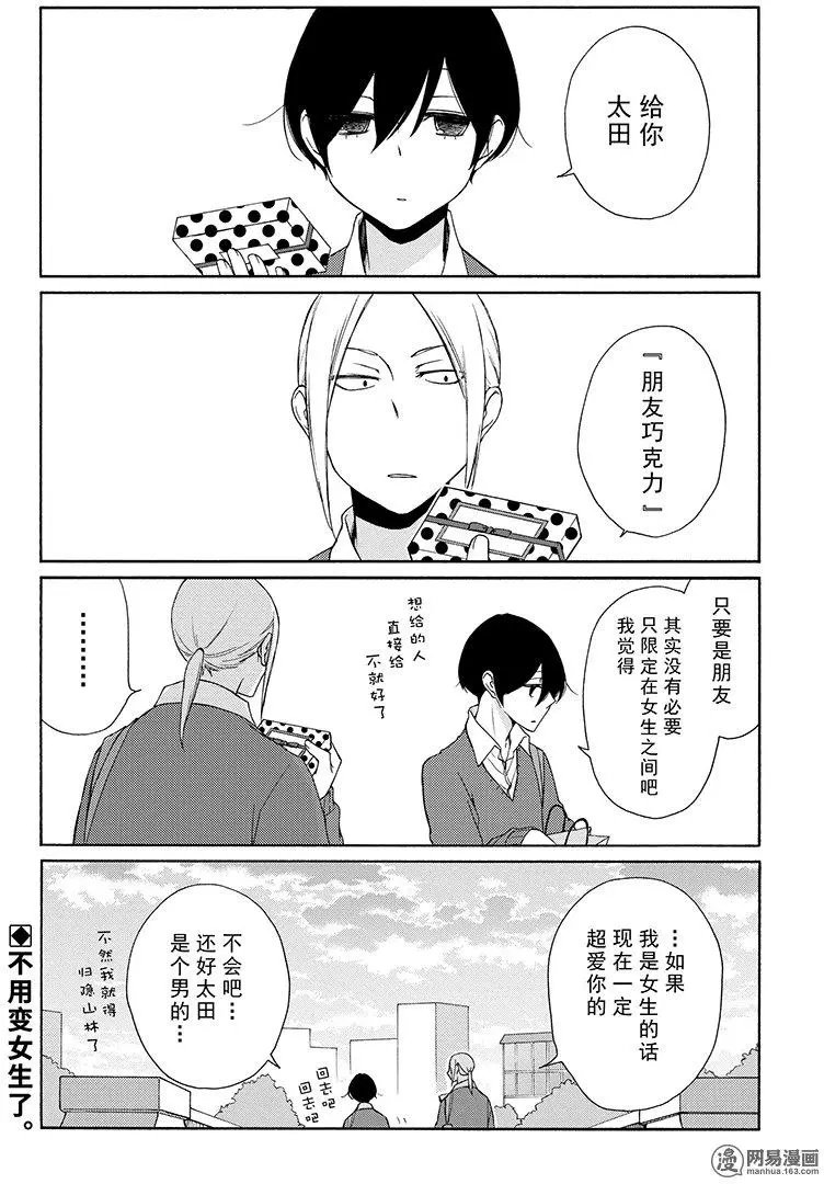 第109回
