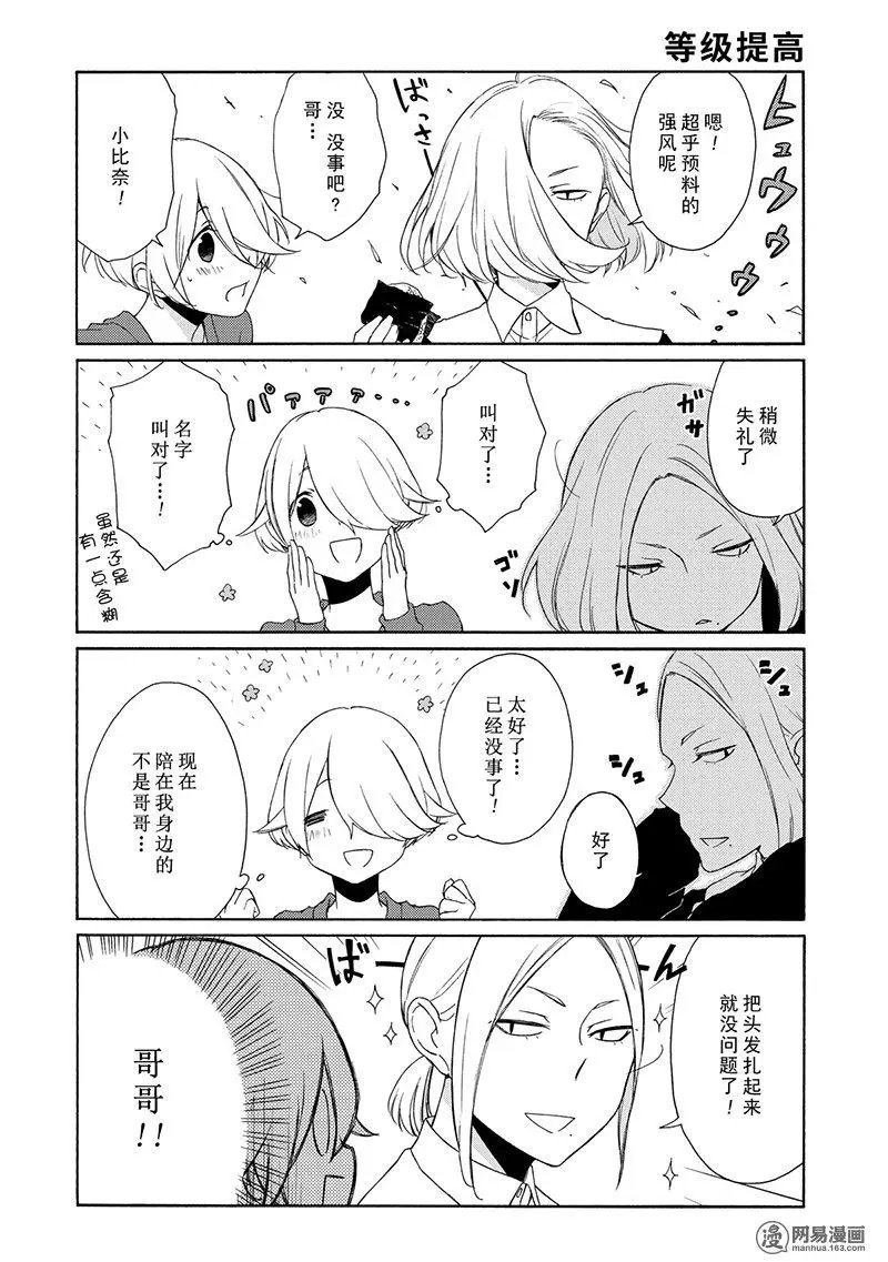第110话