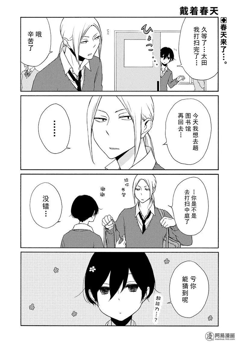 第111话