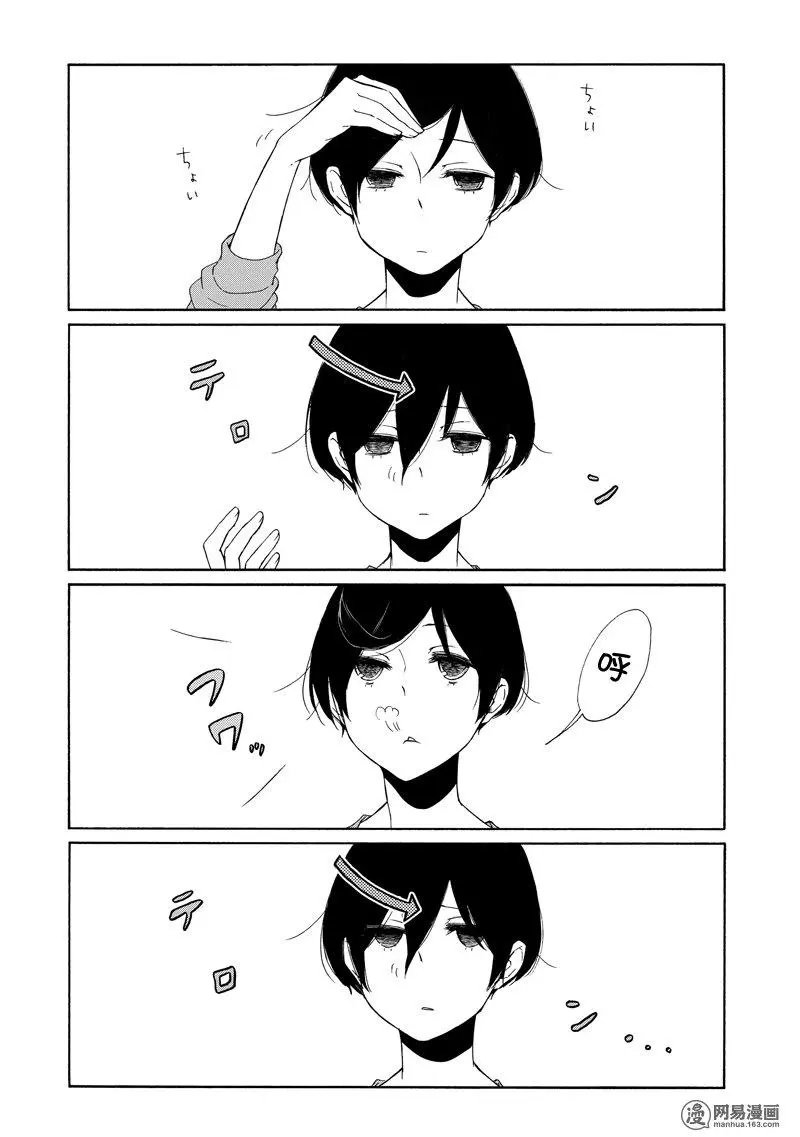 第112话