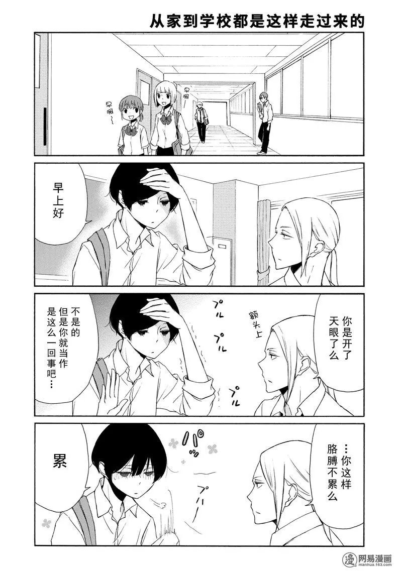 第112话