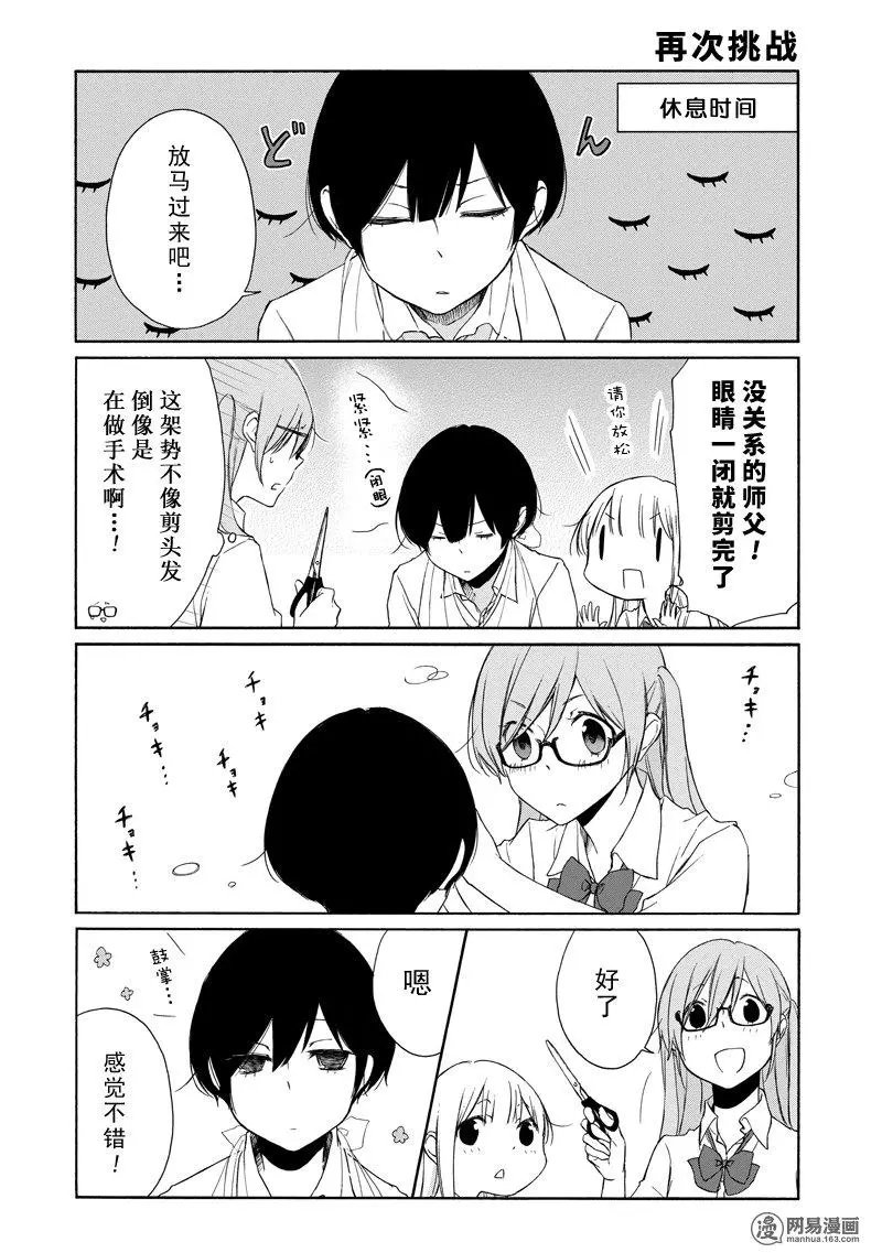 第112话