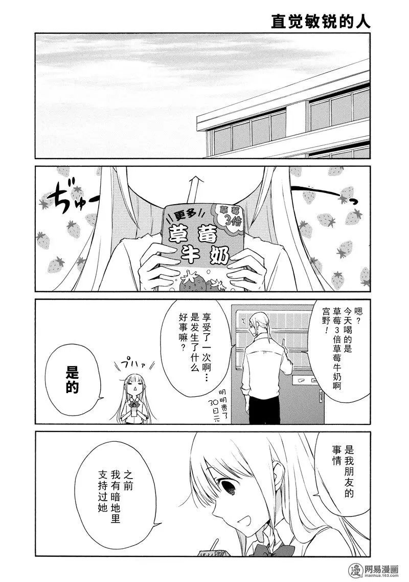 第112话
