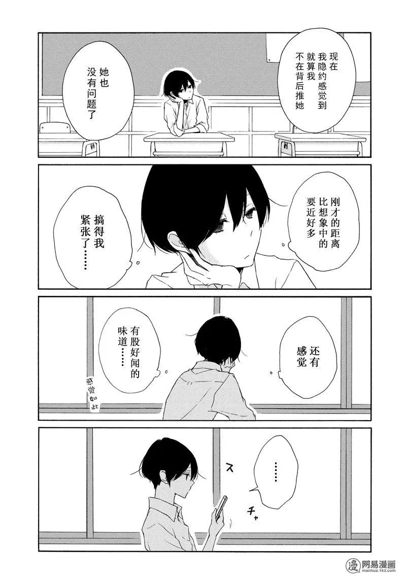 第112话