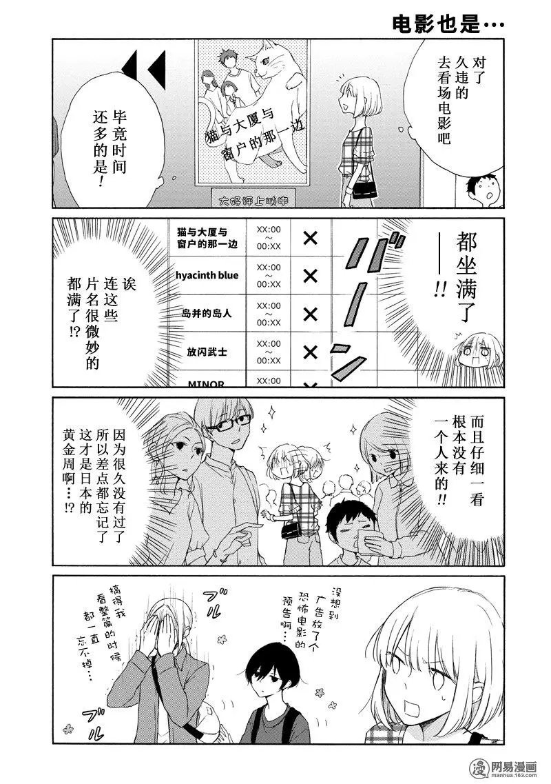 第113话